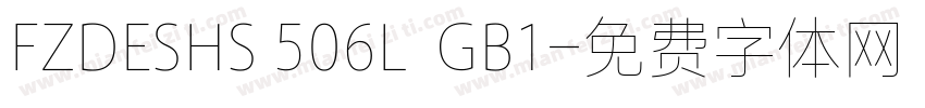 FZDESHS 506L  GB1字体转换